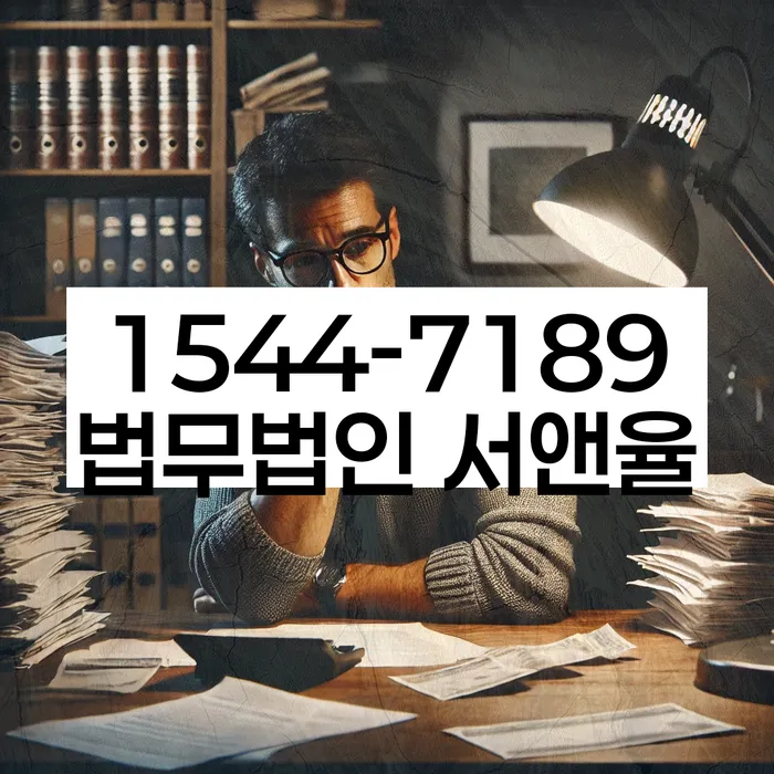급여압류