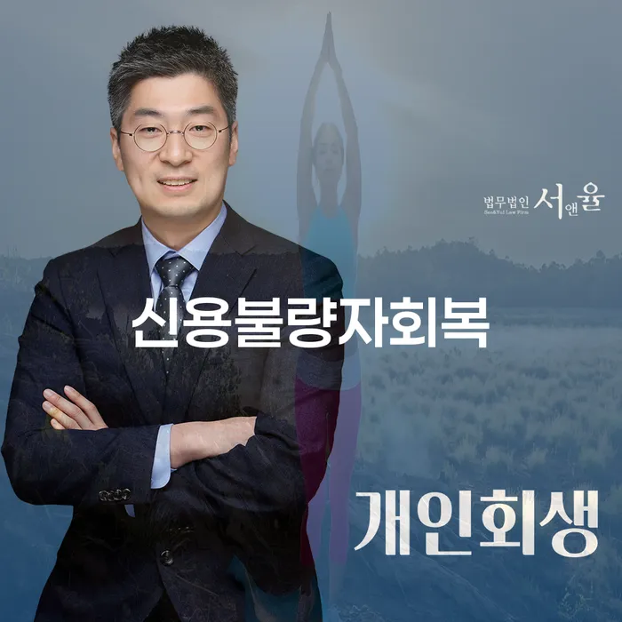 부안군 개인파산 빚갚는 방법 성향에