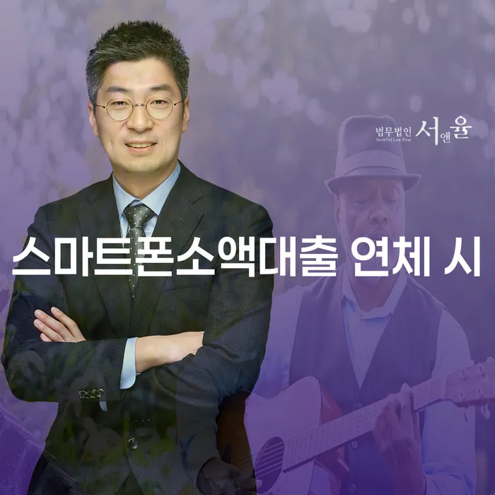 완도군 개인회생특별면책 개인회생 제도 꼭 해야하는 일