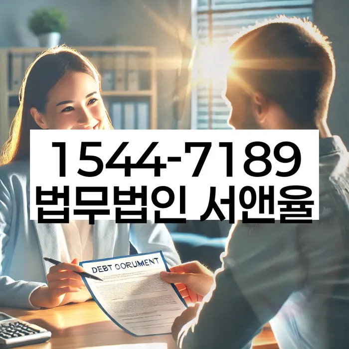 스마트폰소액대출 연체 시