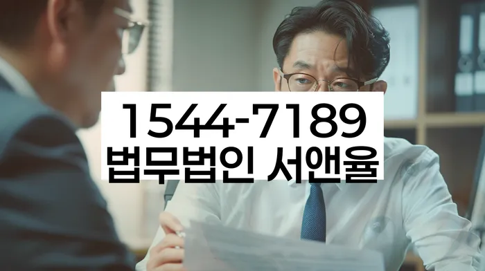 법인대표신용대출 연체 시