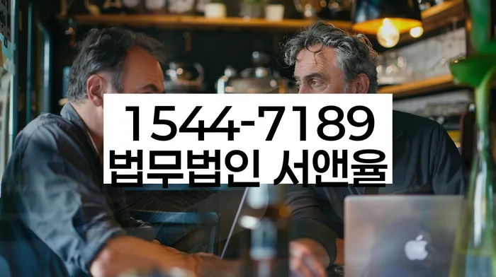 회생절차