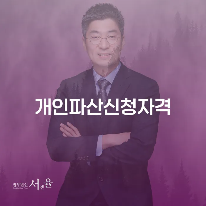 금산군 개인사채 빚 합법적인 빠른방법 총정리