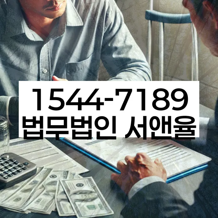 개인파산신청자격