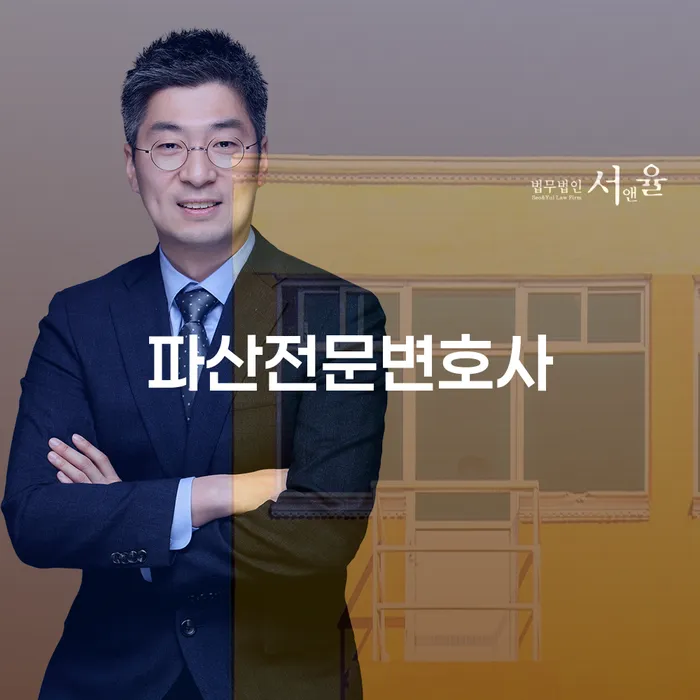 광명시 창원개인파산 빚청산 필요성을