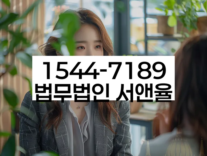 파산전문변호사