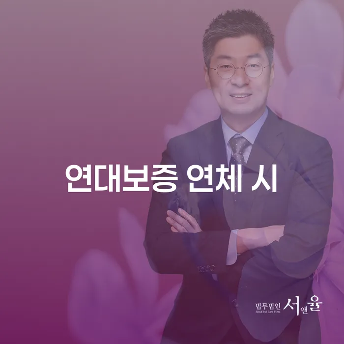 성동구 개인신용회복지원 워크아웃 얼마?