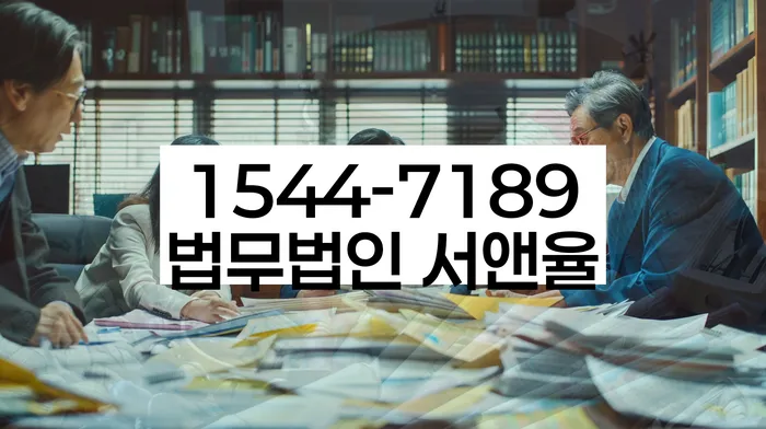 개인회생법무법인