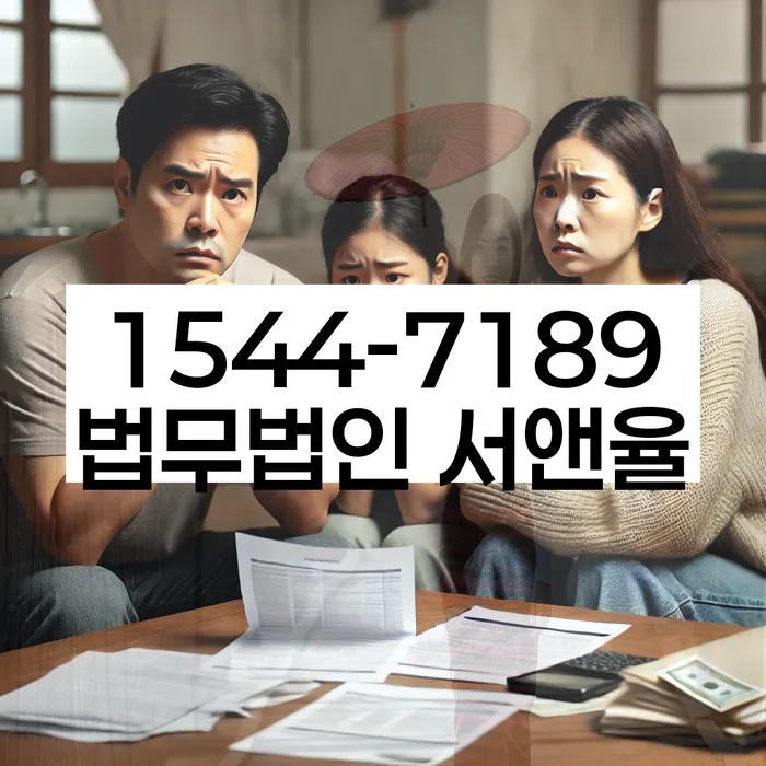 개인파산신청자격