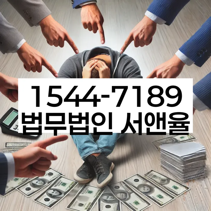 개인회생