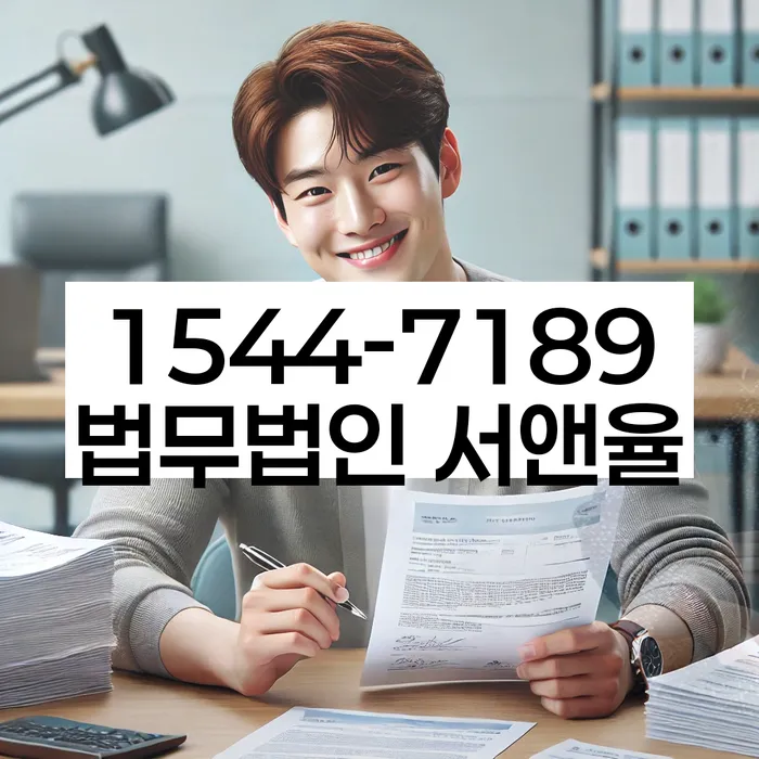 채권자 협상 성공 사례