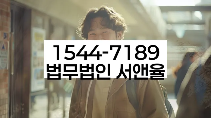 독촉 전화 차단 방법