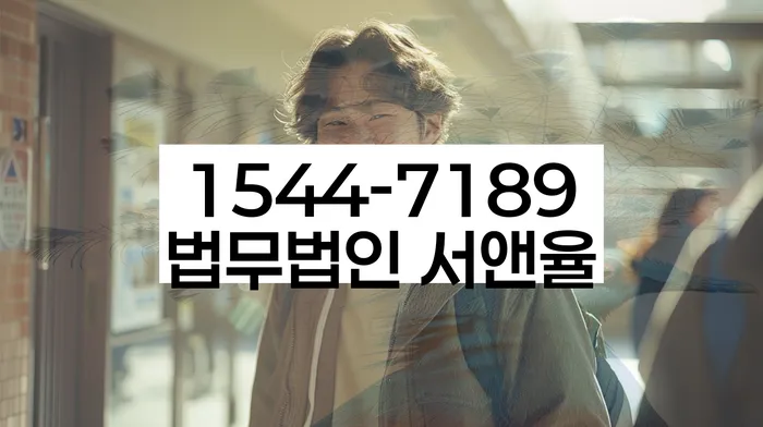 개인회생 서류 발급 절차