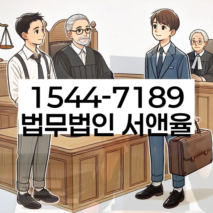 개인회생 재산 신고 중요성