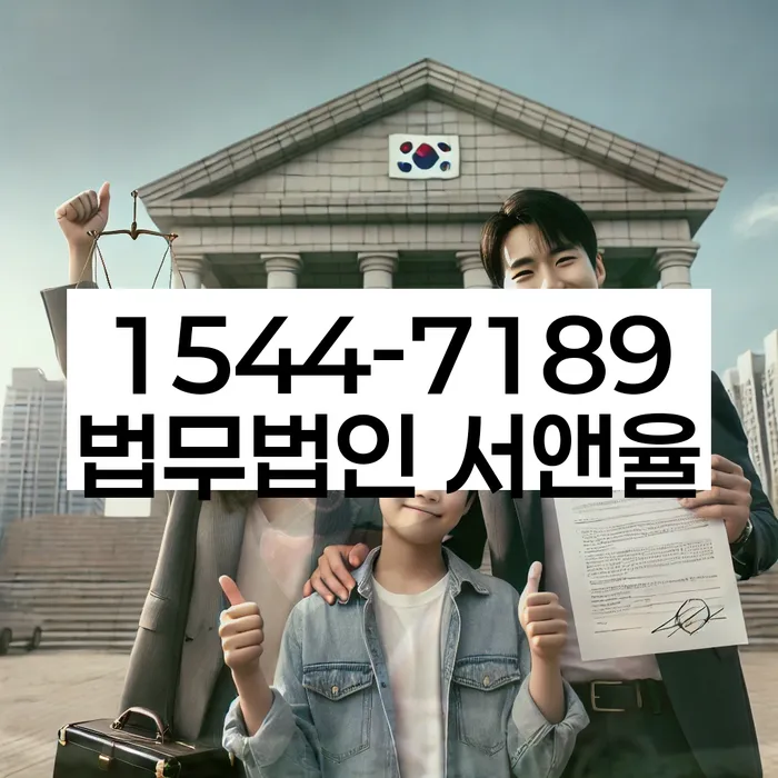 개인회생 변제금 협상 변호사