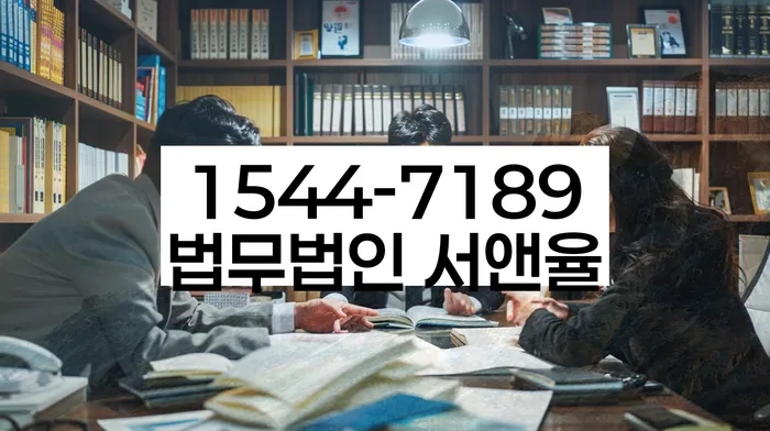 대출 연체 구제 방법