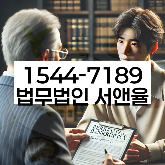 대출 연체 해결 방법