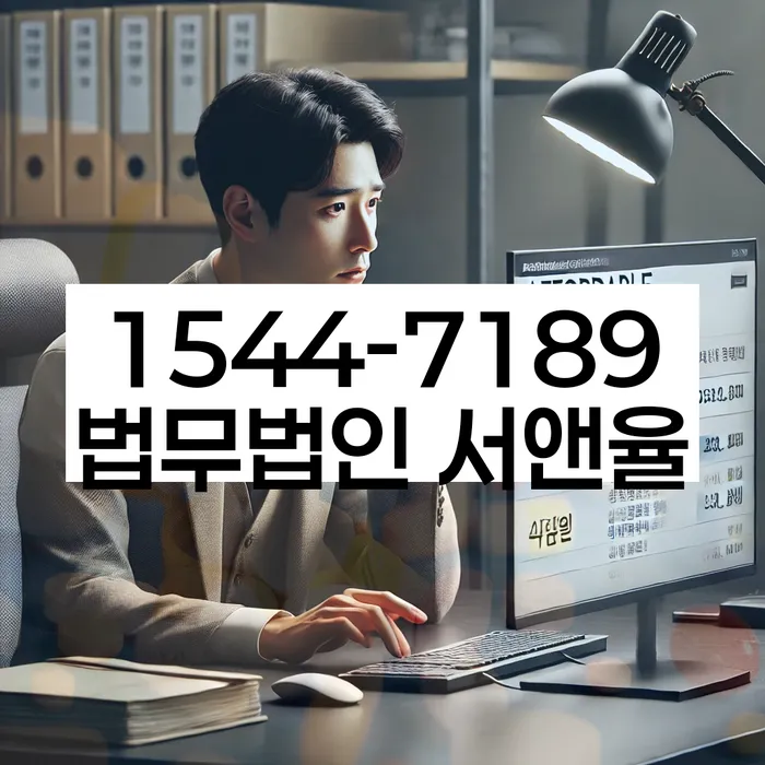 개인회생 변제금 연체 관리