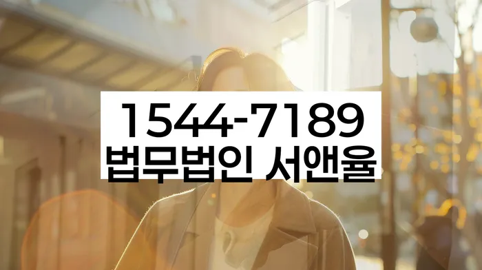 개인회생 신청서류 작성 및 보완 방법