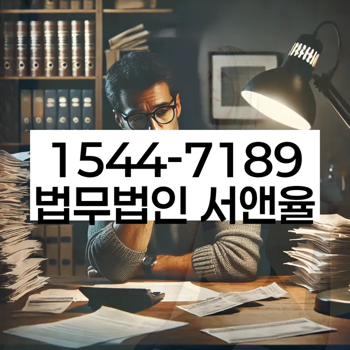 개인회생 소득 증빙