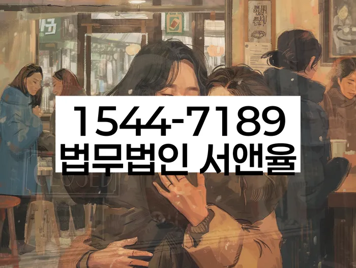 채무 독촉 전화 해결 방법