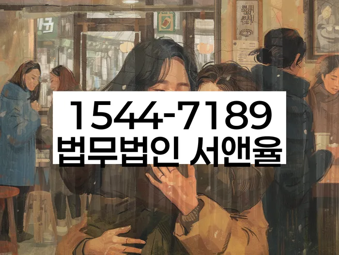 풍납1동 개인회생 상담