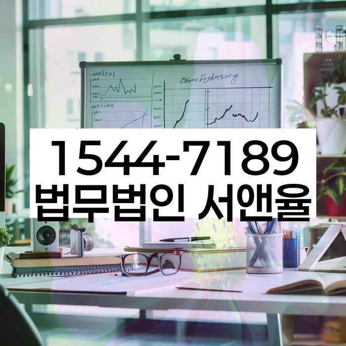 면목동 개인회생상담