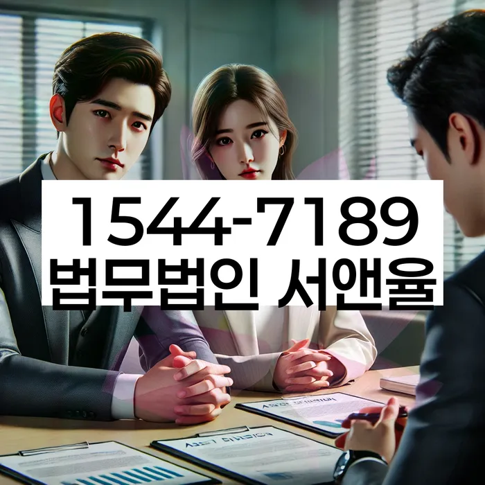 대림동 개인회생상담