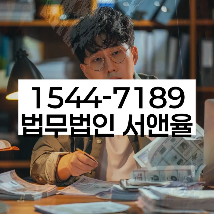 구의동개인회생전문변호사