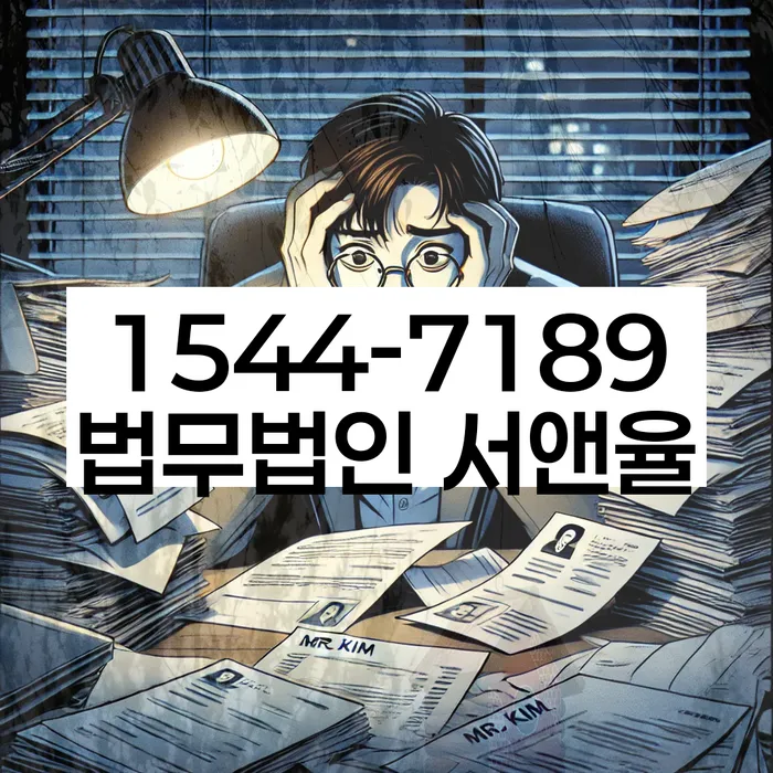 제기동 개인회생