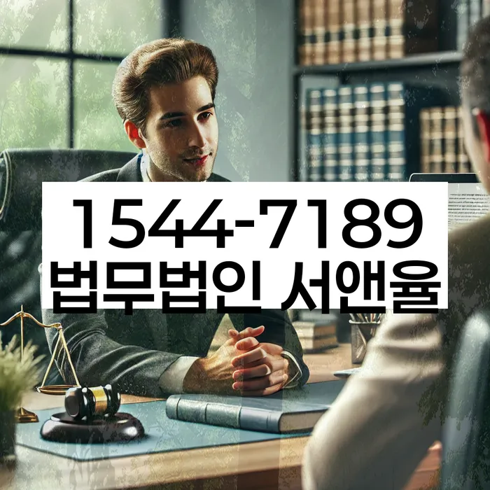 강원도 이목리 개인회생상담