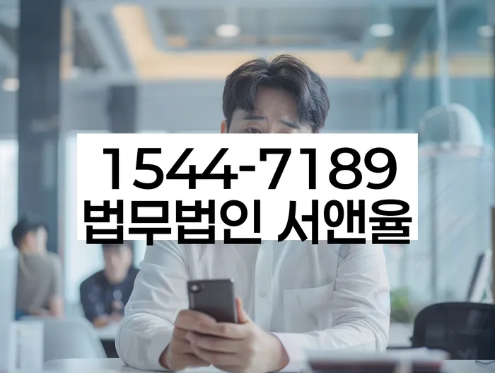 강원도 노학동의 개인회생 상담