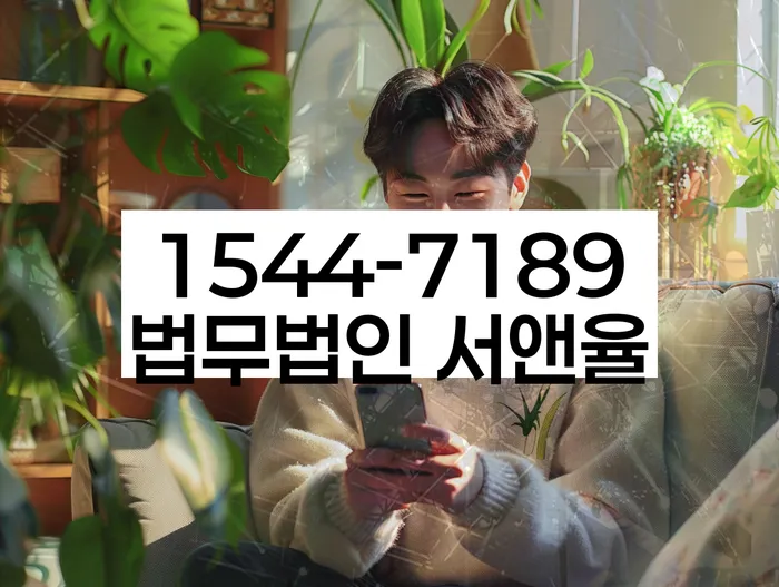 대구 달서구 대천동 개인회생