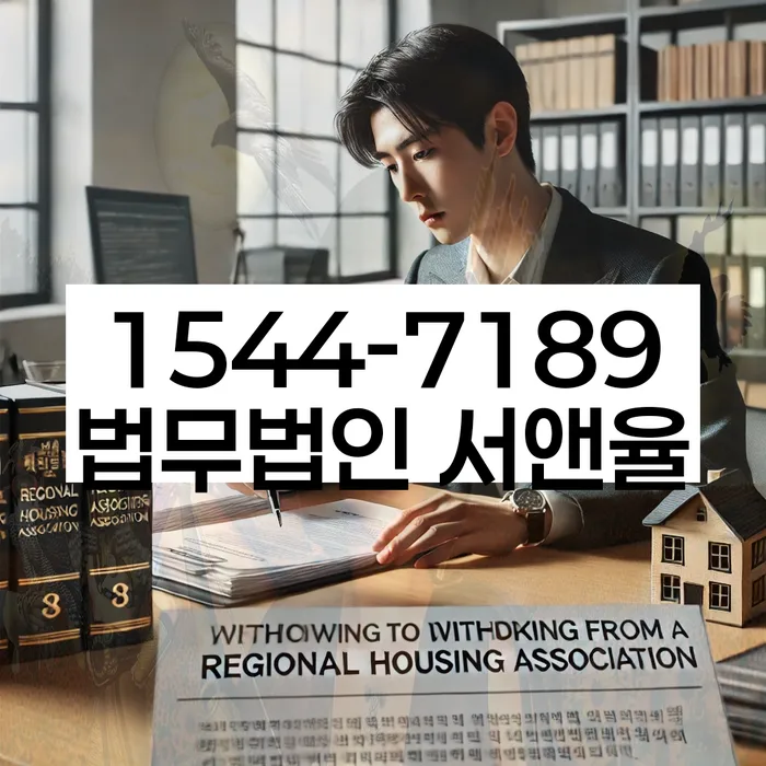 대전 서구 둔산동 사채빚