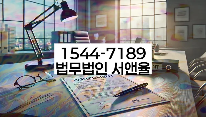 경기도 파주시 오도동 지급명령