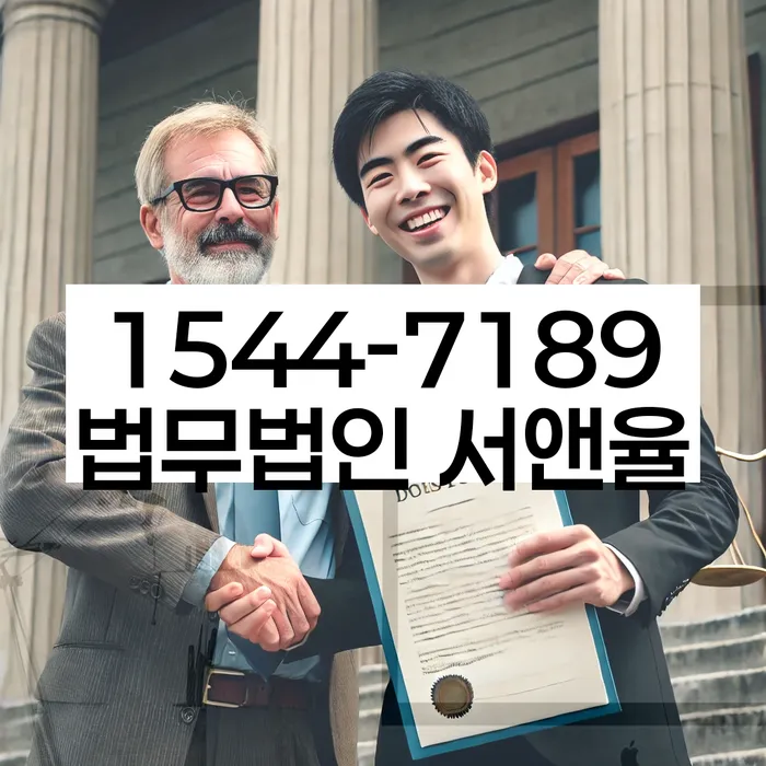 경기도 고양시 덕양구 벽제동 개인회생 성공사례