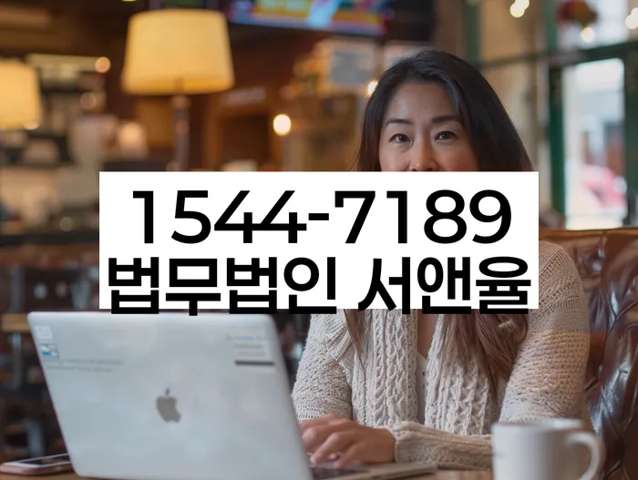 전라남도 완도군 완도읍 개인신용평가