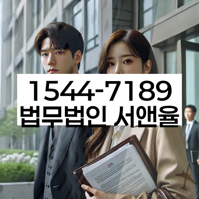 전라남도 순천시 외서면 코인빚 8000만원 개인회생