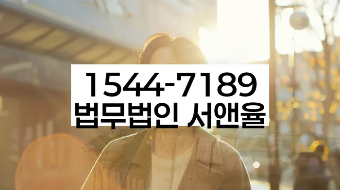 경상남도 김해시 진례면 개인회생면책신청
