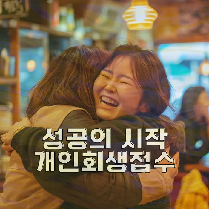 적절한 키워드