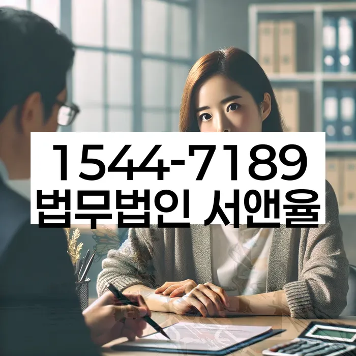 마포구 개인회생법무법인