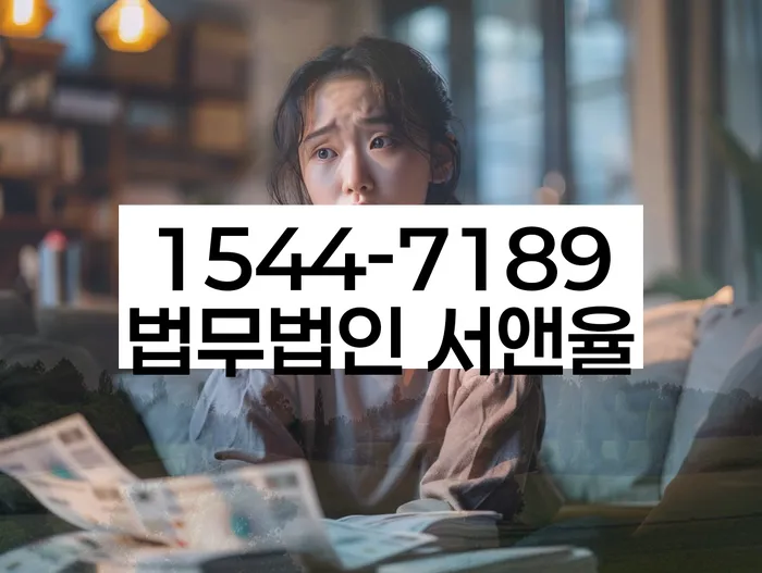개인회생자 대환대출