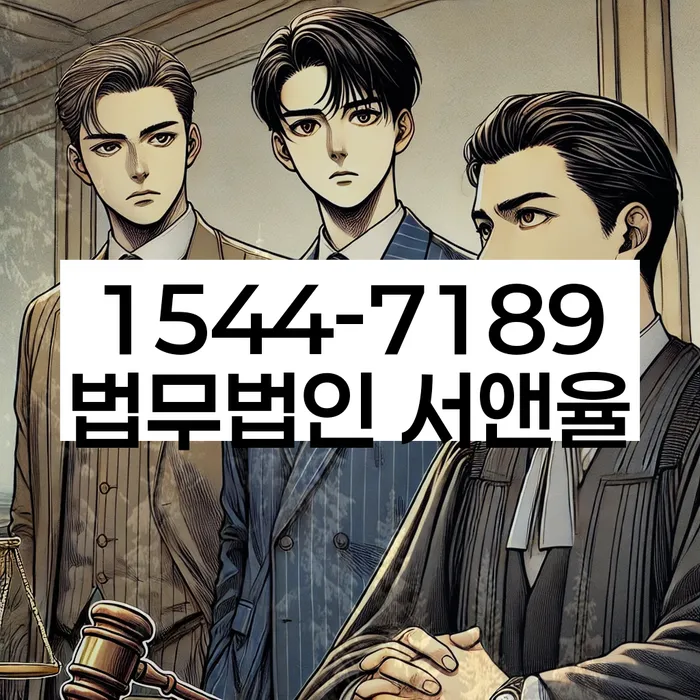 지방세 문제 해결