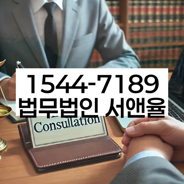 산청군 개인회생법무법인