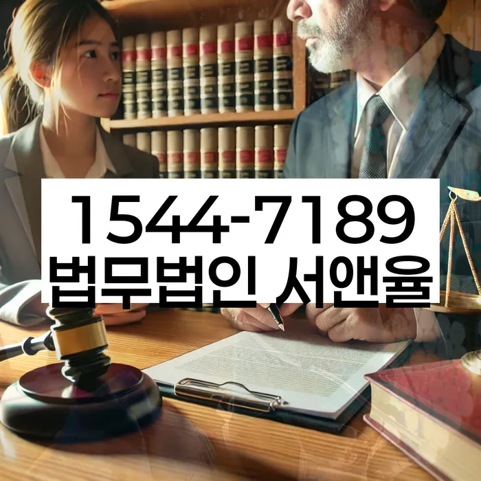 송탄출장소 개인회생 정보