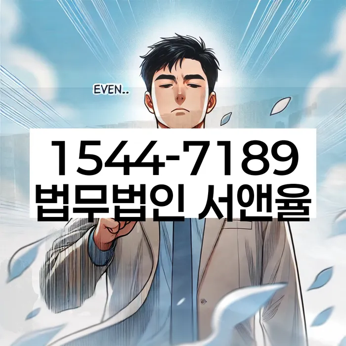 개인회생 신청비용