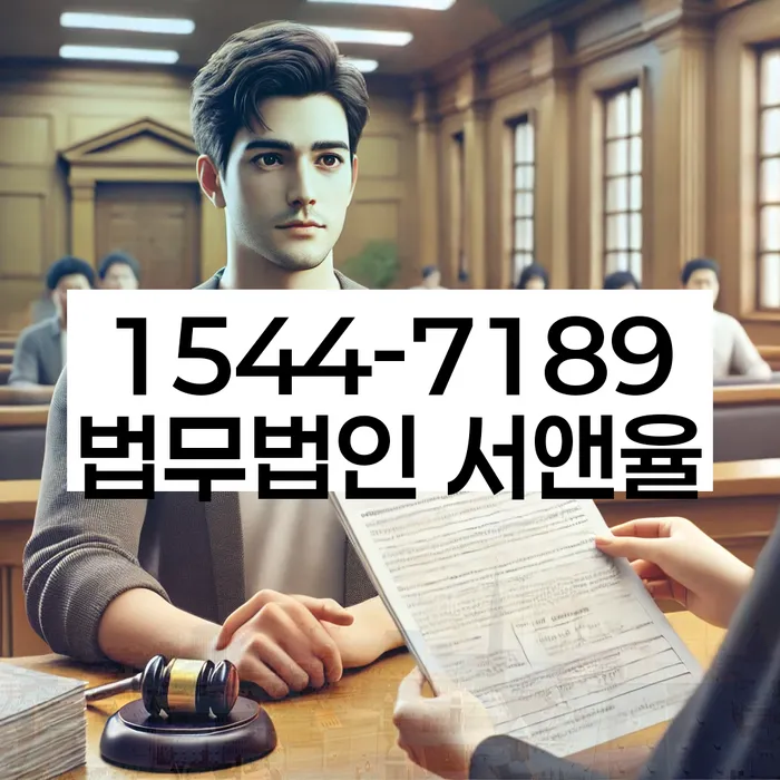 안양시 만안구 개인회생파산