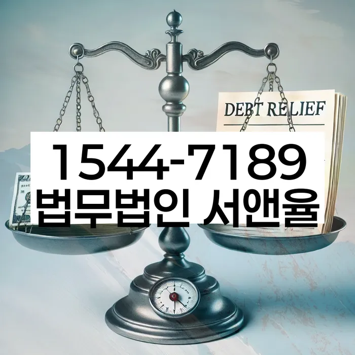 급여 310만원 개인회생